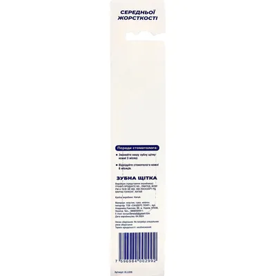 Зубна щітка Greenwich Universal toothbrush KLL036 універсальна середньої жорсткості, 1 штука