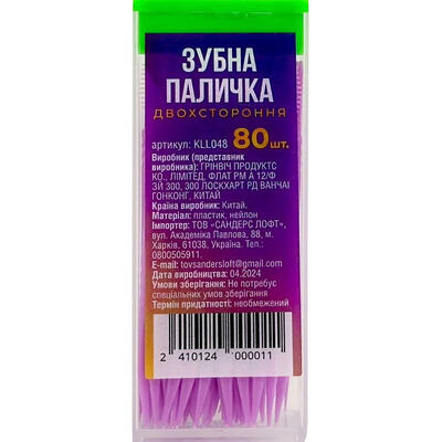 Зубочистки Greenwich Dental stick KLL048 двухсторонние, 80 штук