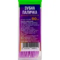 Зубочистки Greenwich Dental stick KLL048 двохсторонні, 80 штук