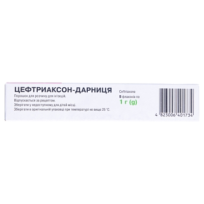 Цефтриаксон-Дарница порошок для р-ра д/ин. по 1 г №5 во флак.