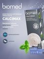 Зубная паста Biomed Calcimax восстановление эмали и защита от кариеса, 100 г