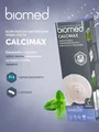 Зубна паста Biomed Calcimax відновлення емалі та захист від карієсу, 100 г