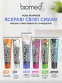 Зубна паста Biomed Calcimax відновлення емалі та захист від карієсу, 100 г