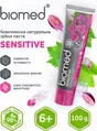 Зубна паста Biomed Sensitive зниження чутливості, зміцнення емалі, 100 г