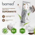 Зубная паста Biomed Superwhite бережное отбеливание и защита эмали, 100 г
