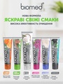 Зубная паста Biomed Superwhite бережное отбеливание и защита эмали, 100 г
