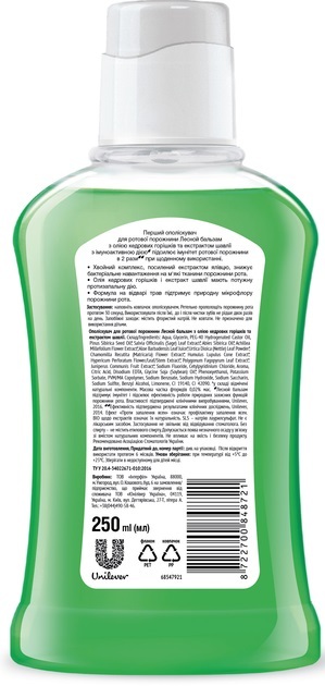 Ополаскиватель для полости рта Лесной Бальзам Против воспаления десен, 250 мл