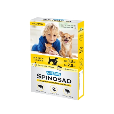 Средство от блох Collar Superium Spinosad для кошек и собак весом 1,3-2,5 кг, 1 таблетка