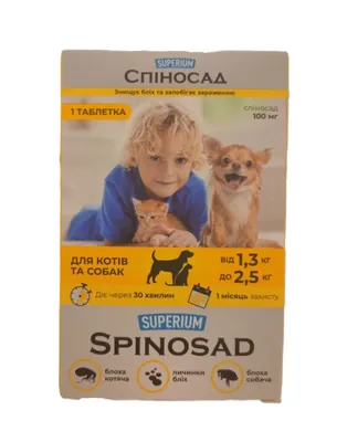Засіб від бліх Collar Superium Spinosad для котів та собак вагою 1,3-2,5 кг, 1 таблетка