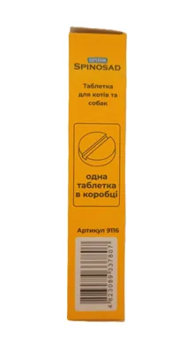 Засіб від бліх Collar Superium Spinosad для котів та собак вагою 1,3-2,5 кг, 1 таблетка