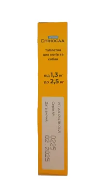 Засіб від бліх Collar Superium Spinosad для котів та собак вагою 1,3-2,5 кг, 1 таблетка