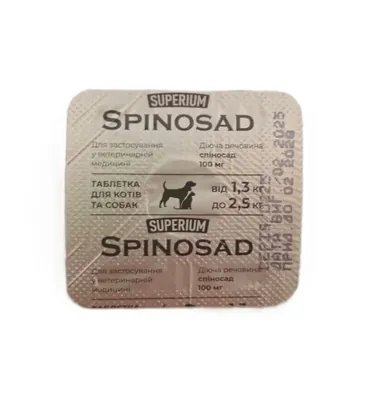 Засіб від бліх Collar Superium Spinosad для котів та собак вагою 1,3-2,5 кг, 1 таблетка