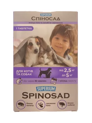 Засіб від бліх Collar Superium Spinosad для котів та собак вагою 2,5-5 кг, 1 таблетка