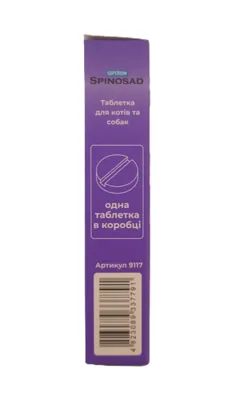 Засіб від бліх Collar Superium Spinosad для котів та собак вагою 2,5-5 кг, 1 таблетка