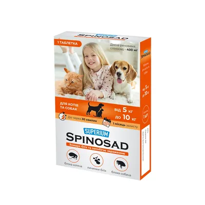 Засіб від бліх Collar Superium Spinosad для котів та собак вагою 5-10 кг, 1 таблетка