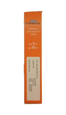 Засіб від бліх Collar Superium Spinosad для котів та собак вагою 5-10 кг, 1 таблетка
