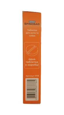 Засіб від бліх Collar Superium Spinosad для котів та собак вагою 5-10 кг, 1 таблетка