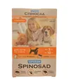 Засіб від бліх Collar Superium Spinosad для котів та собак вагою 5-10 кг, 1 таблетка
