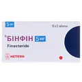 Бінфін таблетки, в/плів. обол. по 5 мг №30 (15х2)