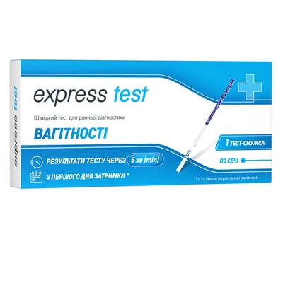 Тест-смужка Express Test Вагітності для раннього визначення вагітності з першого дня затримки 10 мМО/мл, 1 штука