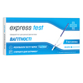 Тест-полоска Express Test для определения беременности 10 мМЕ/мл, 1 штука