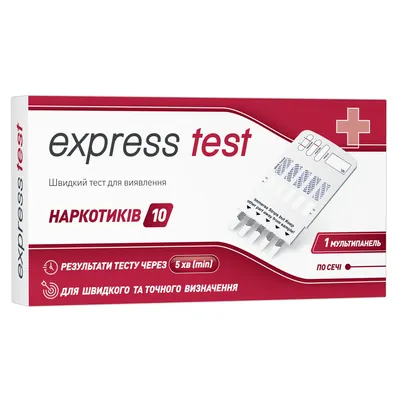 Тест Express Test 10 Наркотиків для одночасного виявлення 10 видів наркотиків у сечі, 1 штука