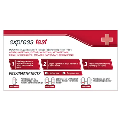Тест Express Test 10 Наркотиків для одночасного виявлення 10 видів наркотиків у сечі, 1 штука