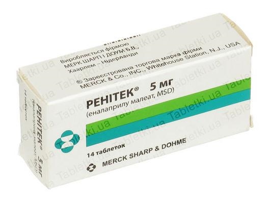Ренитек таблетки по 5 мг №14