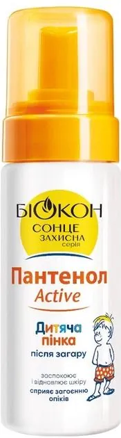 Пінка після засмаги Біокон Пантенол Аctive дитяча, 150 мл