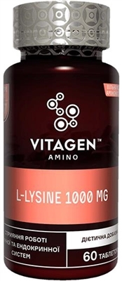 Витаджен №47 L-LYSINE таблетки №60 во флак.