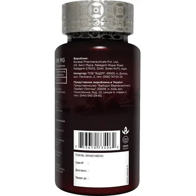 Вітаджен №47 L-LYSINE таблетки №60 у флак.