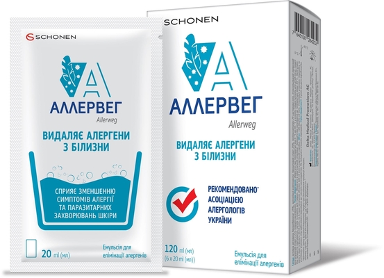 Аллервег эмульсия для элиминации аллергенов, 6 саше по 20 мл