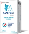 Аллервег эмульсия для элиминации аллергенов, 6 саше по 20 мл