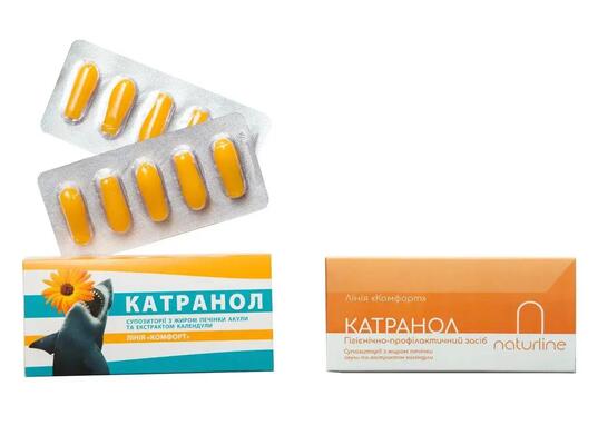 Катранол NaturLine свічки з жиром печінки акули та календулою №10