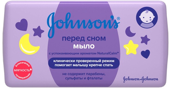 Мыло детское Johnson's Baby Перед сном с успокаивающим ароматом Natural Calm, 100 г