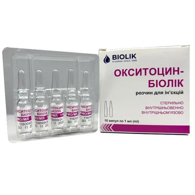 Окситоцин-Біолік розчин д/ін. 5 МО/мл по 1 мл №10 в амп.