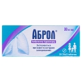Аброл таблетки по 30 мг №20 (10х2)