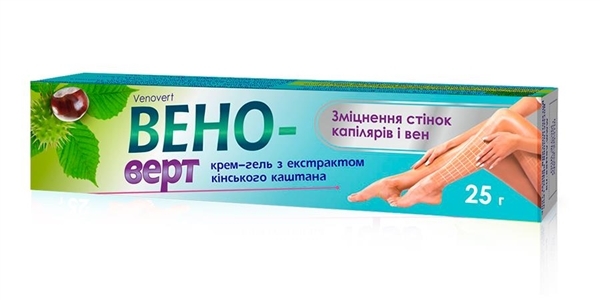 Веноверт крем-гель косметический по 25 г в тубах