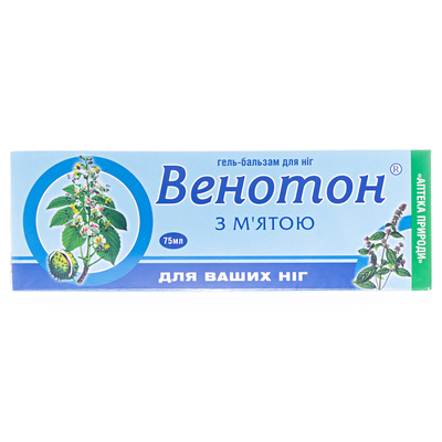 Венотон гель-бальзам по 75 мл в тубах