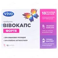 Вівокапс Форте капсули №10
