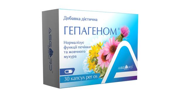 Гепагеном капсулы по 350 мг №30