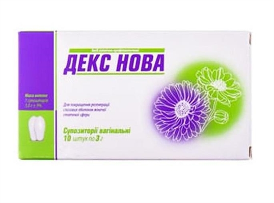 Декс Нова супозиторії вагінальні по 3 г №10