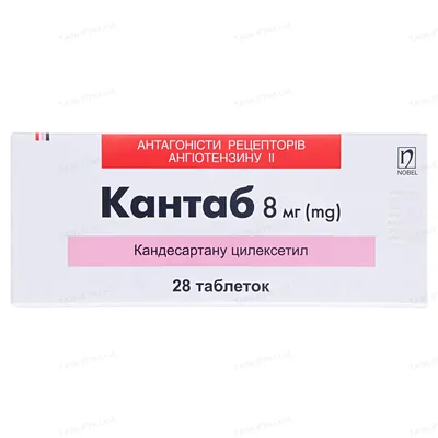 Кантаб таблетки по 8 мг №28 (14х2)
