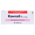 Кантаб таблетки по 8 мг №28 (14х2)