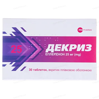 Декриз таблетки, в/плів. обол. по 25 мг №30 (10х3)