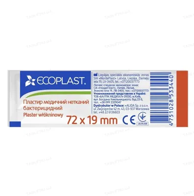 Пластир медичний Ecoplast нетканий бактерицидний, 72 мм x 19 мм, 1 штука