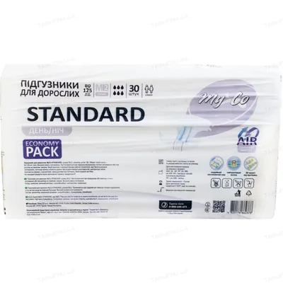 Підгузки для дорослих MyCo Standard, розмір M/2, 30 штук