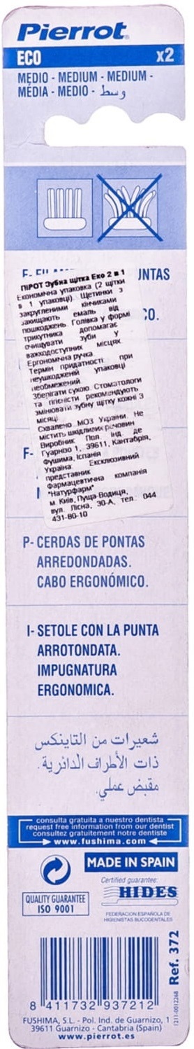 Зубная щетка Pierrot Ref.372 Eco 2 в 1, 2 шт
