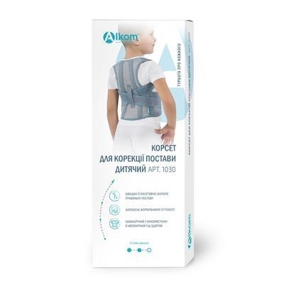 Корсет для коррекции осанки Алком 1030 детский, цвет белый, размер 2