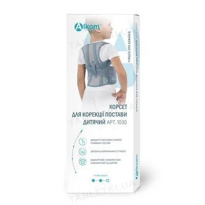 Корсет для корекції постави Алком 1030 дитячий, колір білий, розмір 3
